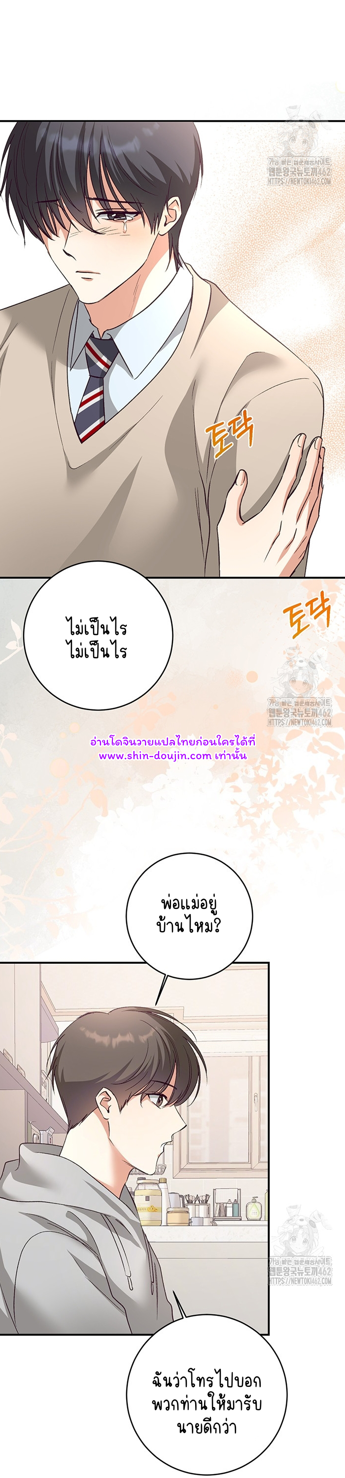 Dandelion Flower Observation Diary EP 6